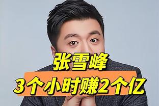 ?库里生涯175次单场30+且真实命中率超70% NBA历史第一！